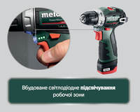 Аккумуляторная дрель-шуруповерт Metabo PowerMaxx BS BL Пластиковый кофр (601721500)