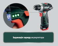 Аккумуляторная дрель-шуруповерт Metabo PowerMaxx BS BL Пластиковый кофр (601721500)