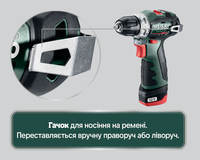 Аккумуляторная дрель-шуруповерт Metabo PowerMaxx BS BL Пластиковый кофр (601721500)