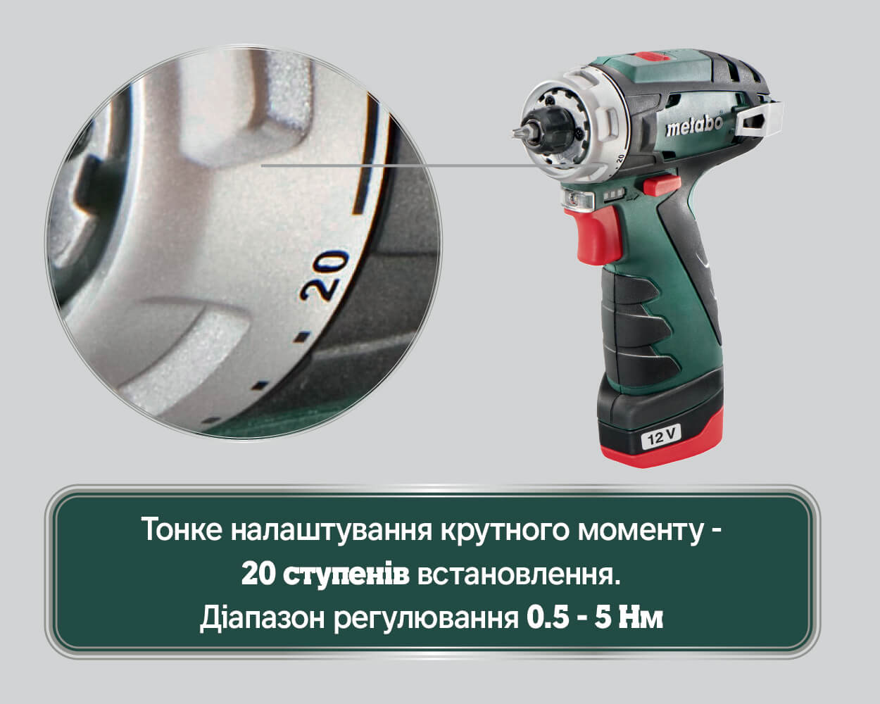 Аккумуляторная дрель-шуруповерт Metabo PowerMaxx BS Basic Set (600080710)