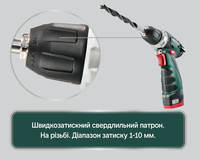 Аккумуляторная дрель-шуруповерт Metabo PowerMaxx BS Basic Set (600080710)