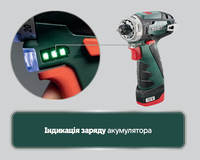 Аккумуляторная дрель-шуруповерт Metabo PowerMaxx BS Basic Set (600080710)