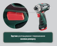 Аккумуляторная дрель-шуруповерт Metabo PowerMaxx BS Basic Set (600080710)