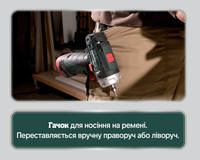 Аккумуляторная дрель-шуруповерт Metabo PowerMaxx BS Basic Set (600080710)