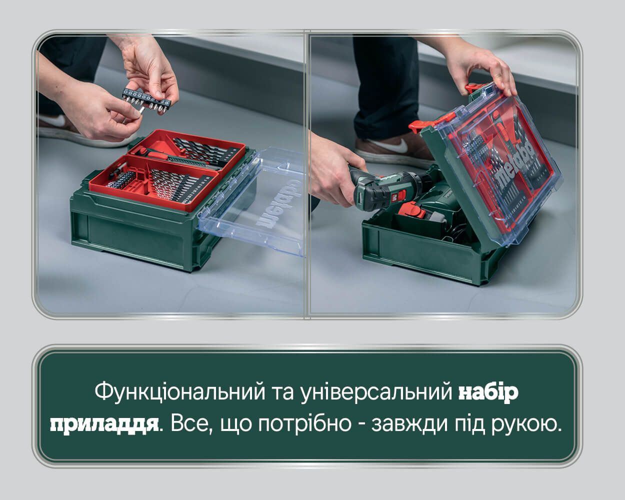 Аккумуляторная дрель-шуруповерт Metabo PowerMaxx BS Basic Set (600080710)