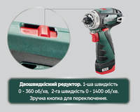 Аккумуляторная дрель-шуруповерт Metabo PowerMaxx BS Basic Картонная коробка (600984000)